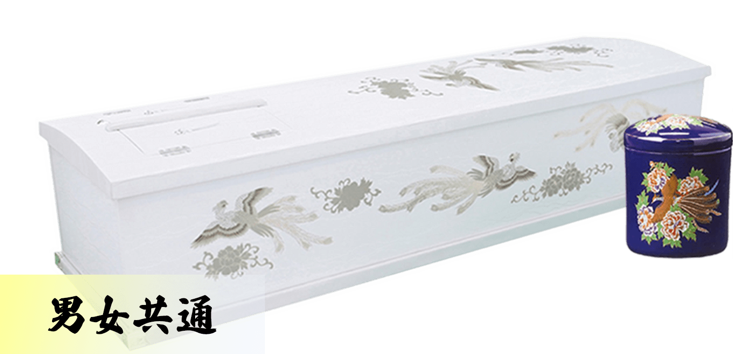 75.0-付属品写真-